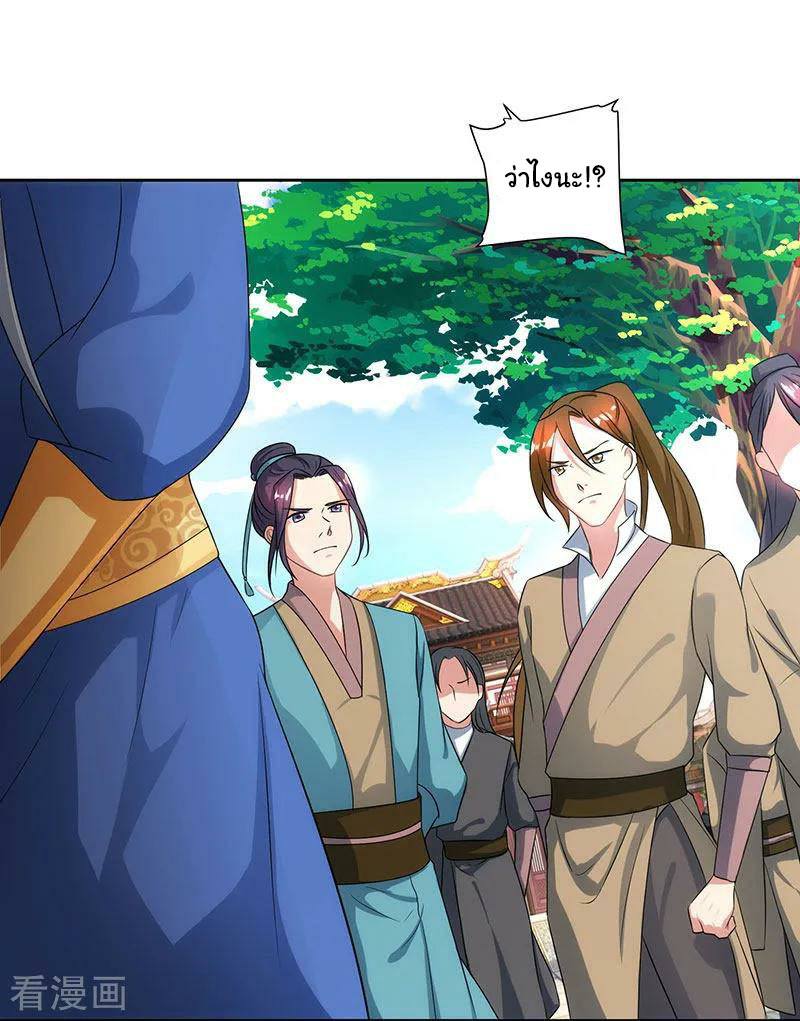 เธญเนเธฒเธReborn 80000 Years