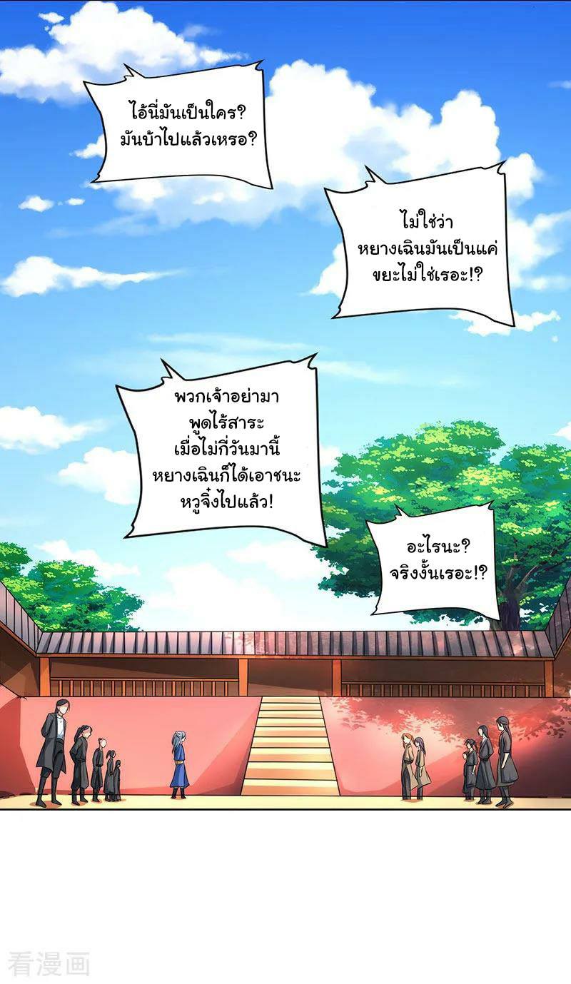 เธญเนเธฒเธReborn 80000 Years