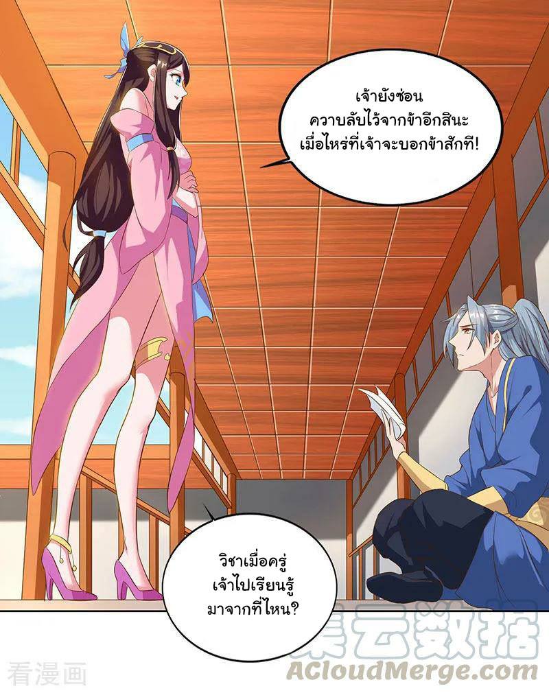 เธญเนเธฒเธReborn 80000 Years