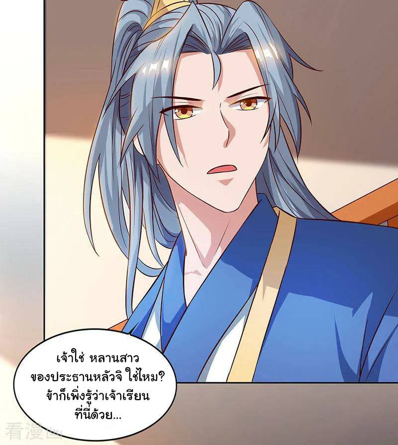 เธญเนเธฒเธReborn 80000 Years