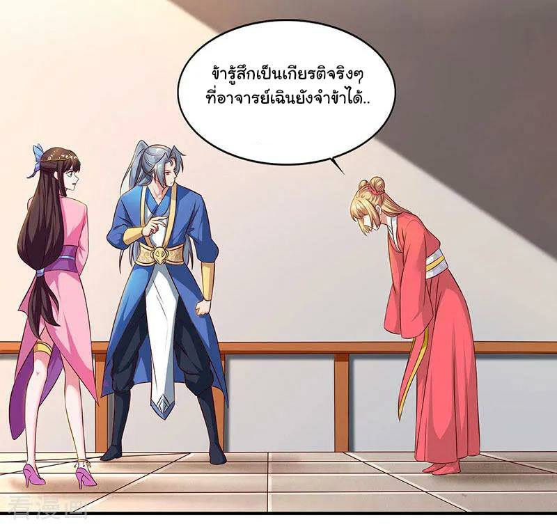 เธญเนเธฒเธReborn 80000 Years