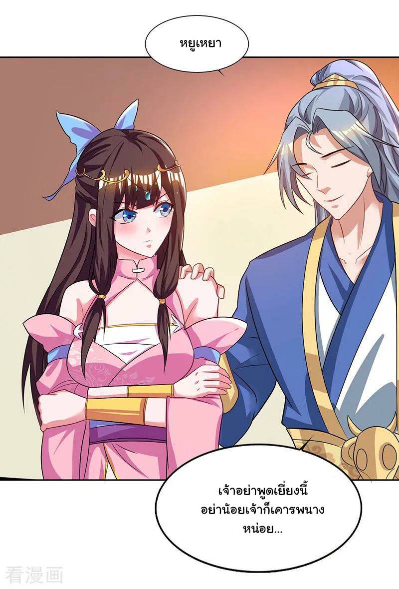 เธญเนเธฒเธReborn 80000 Years