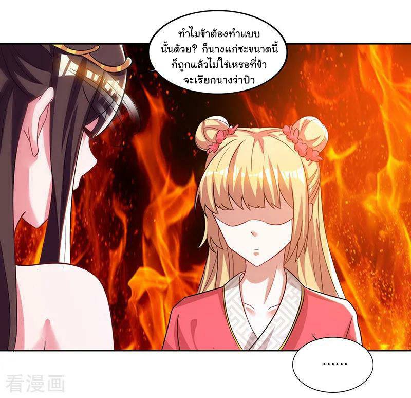 เธญเนเธฒเธReborn 80000 Years