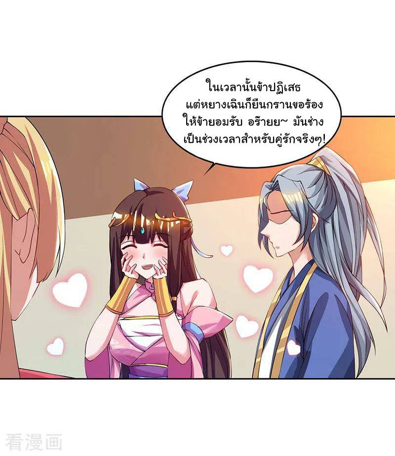 เธญเนเธฒเธReborn 80000 Years