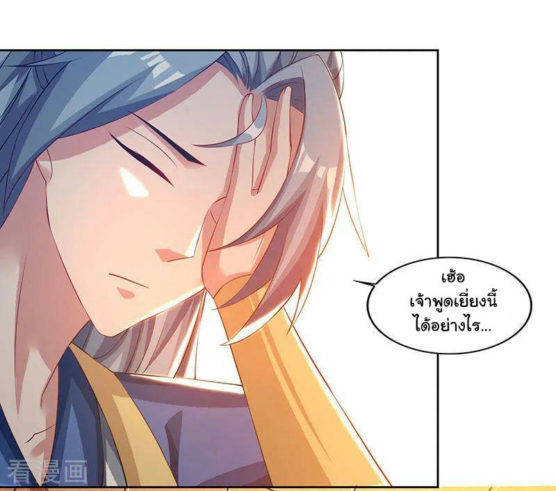 เธญเนเธฒเธReborn 80000 Years