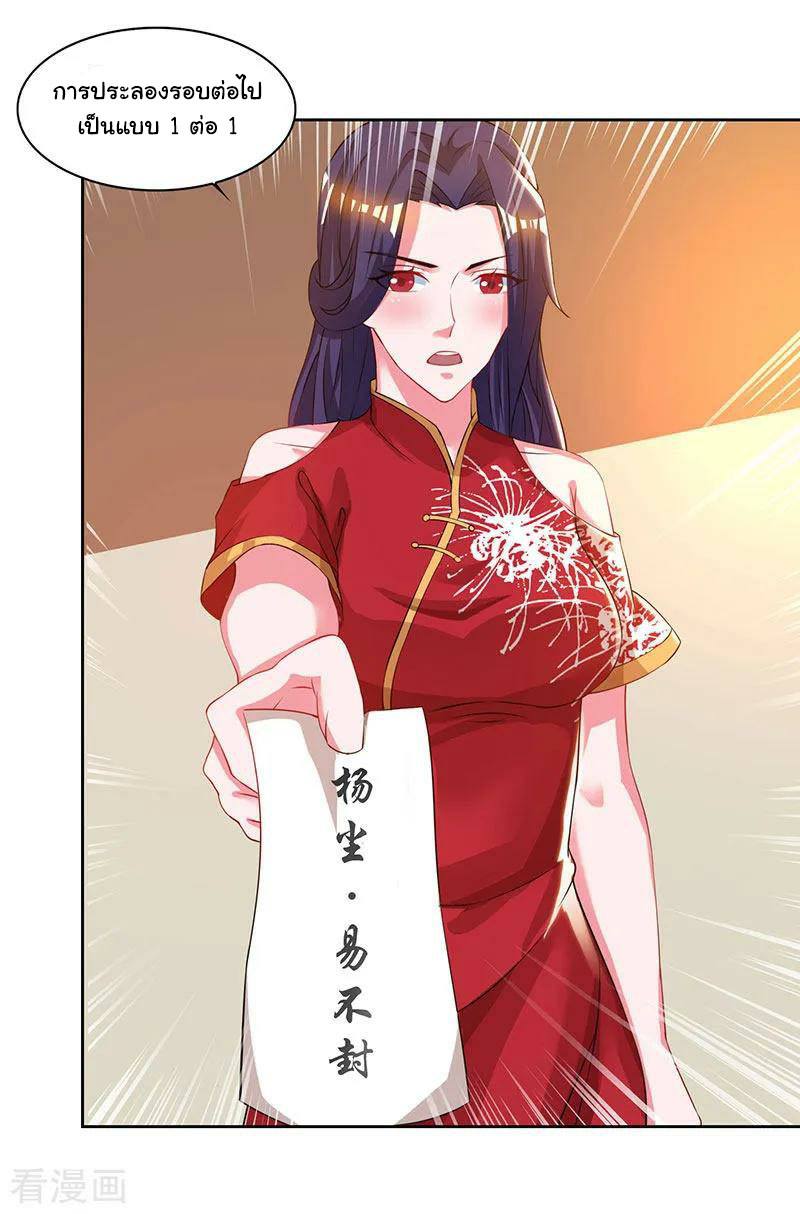 เธญเนเธฒเธReborn 80000 Years
