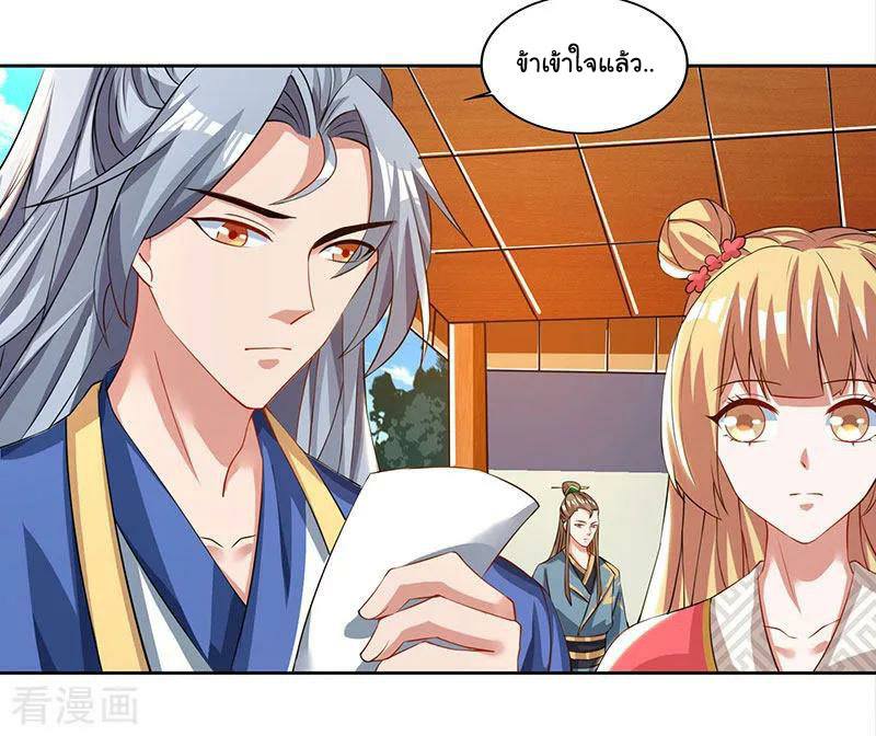 เธญเนเธฒเธReborn 80000 Years