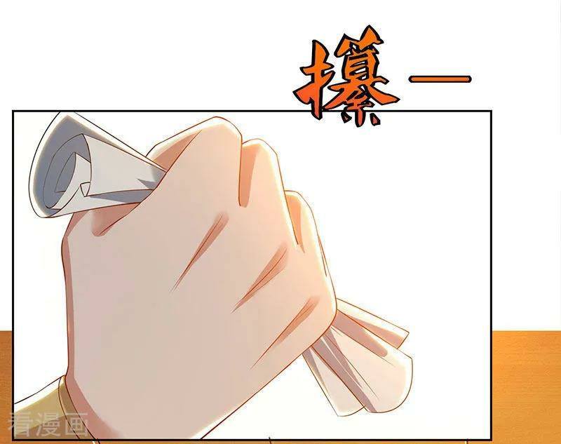 เธญเนเธฒเธReborn 80000 Years