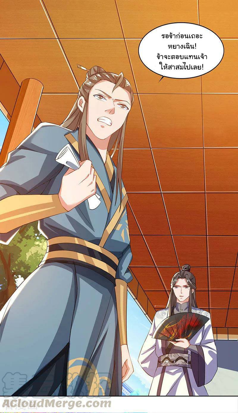 เธญเนเธฒเธReborn 80000 Years