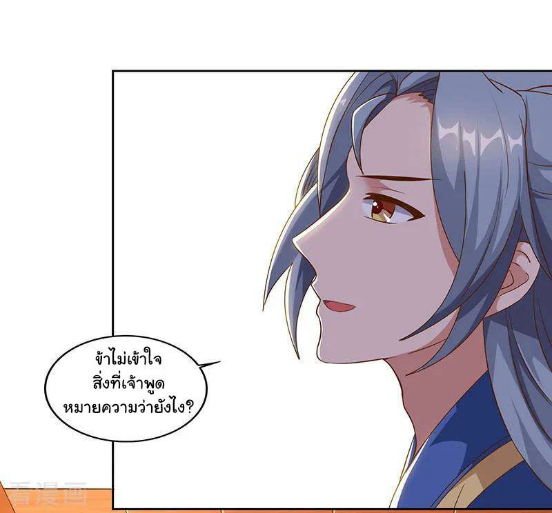 เธญเนเธฒเธReborn 80000 Years