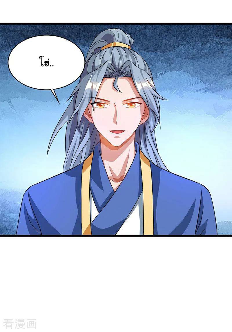 เธญเนเธฒเธReborn 80000 Years