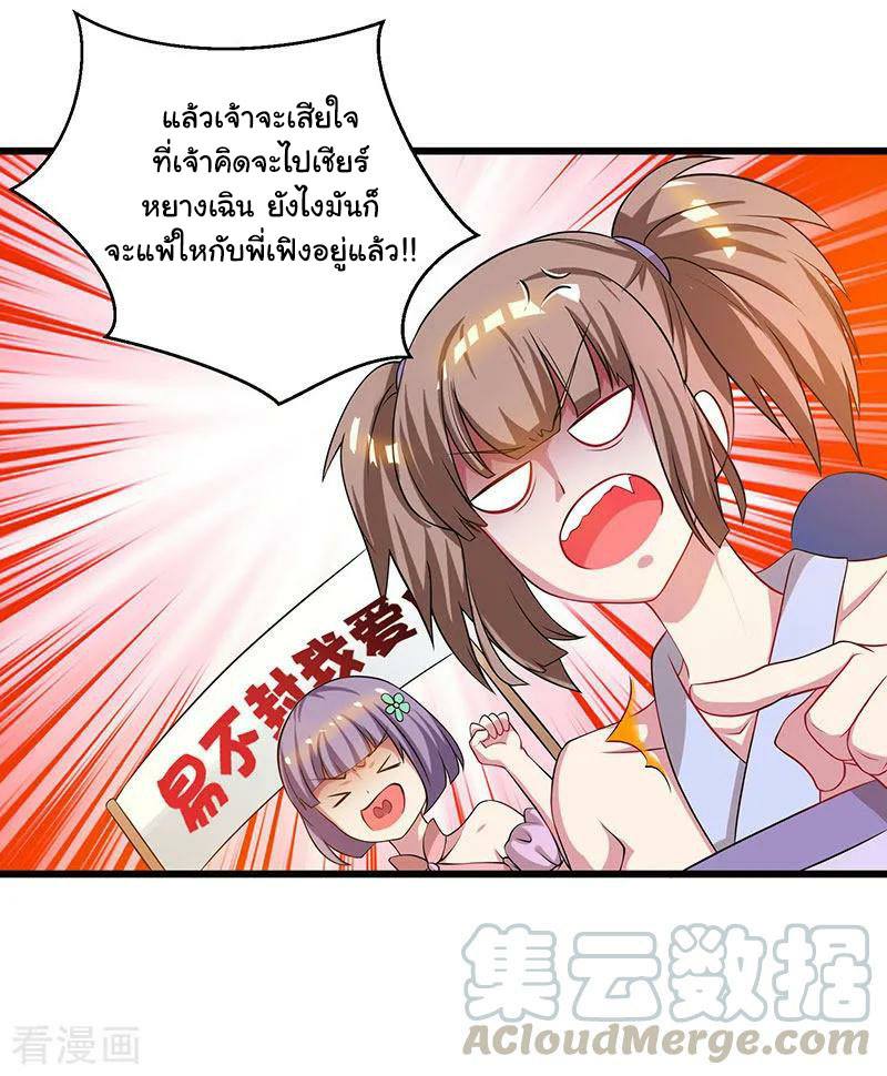 เธญเนเธฒเธReborn 80000 Years