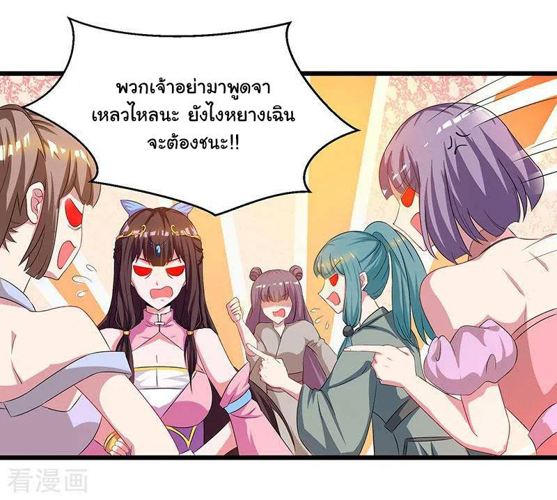 เธญเนเธฒเธReborn 80000 Years