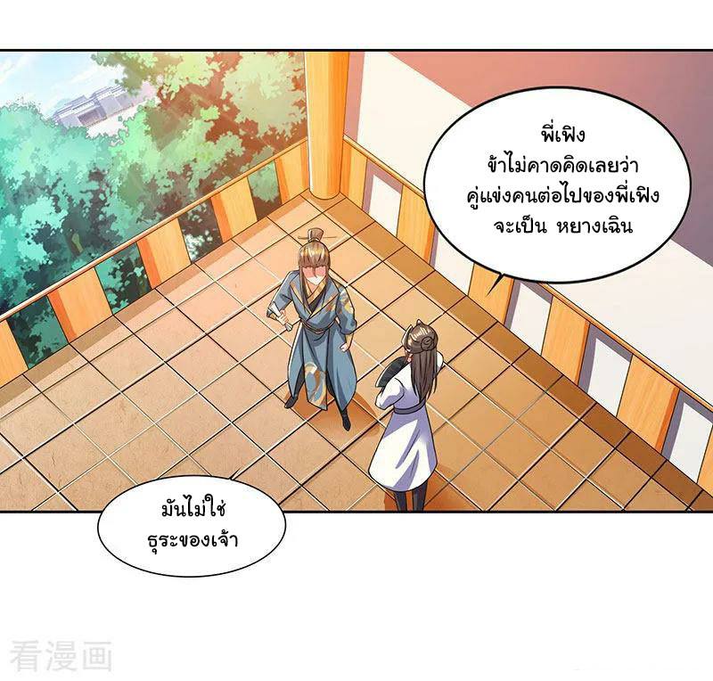 เธญเนเธฒเธReborn 80000 Years