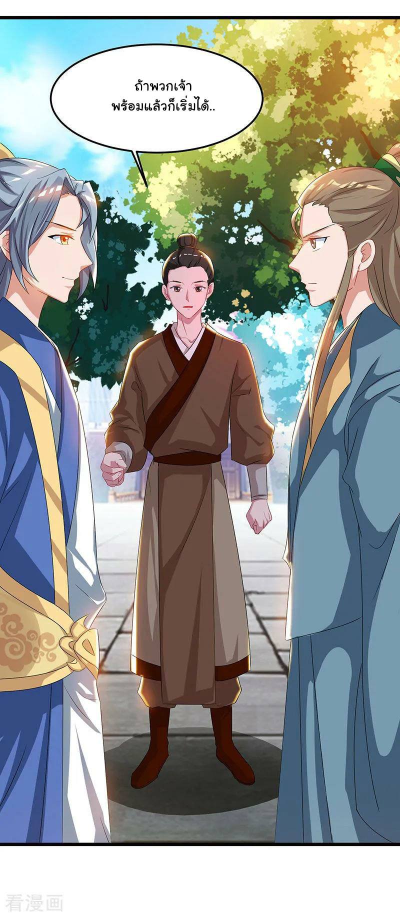 เธญเนเธฒเธReborn 80000 Years
