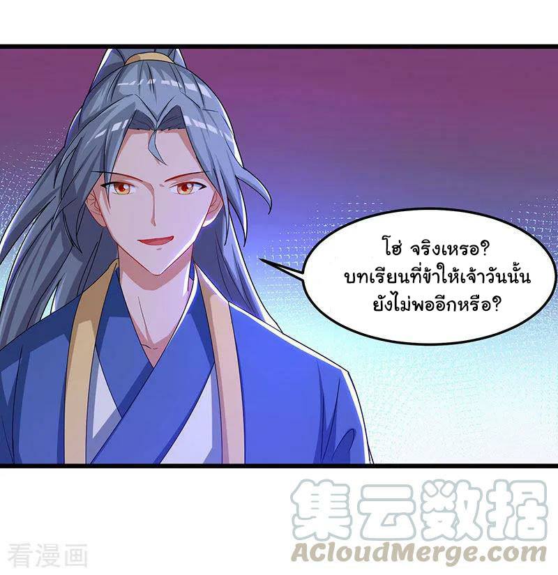 เธญเนเธฒเธReborn 80000 Years
