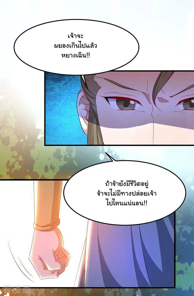 เธญเนเธฒเธReborn 80000 Years