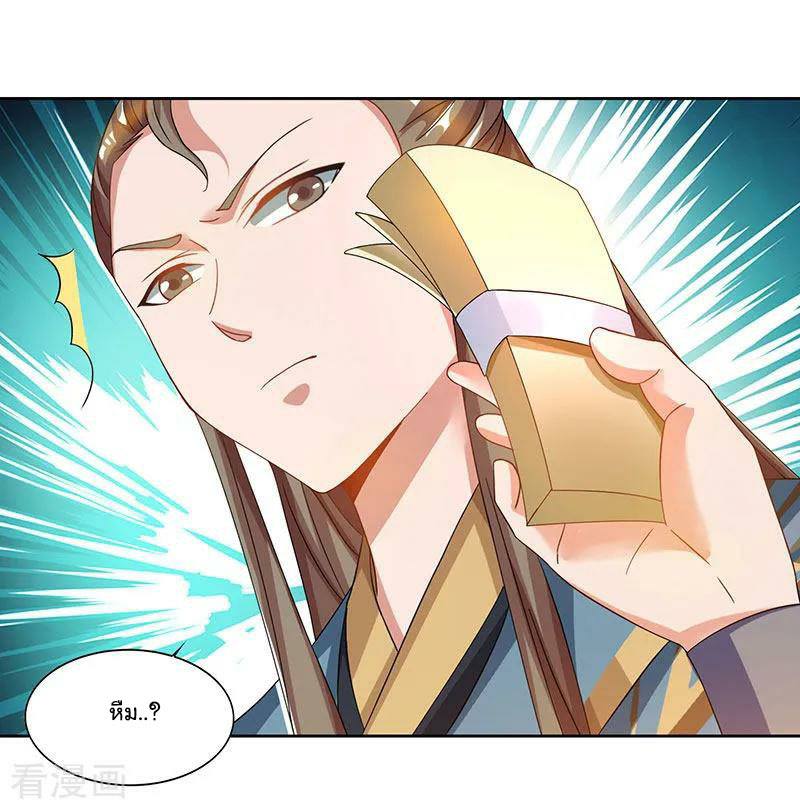 เธญเนเธฒเธReborn 80000 Years