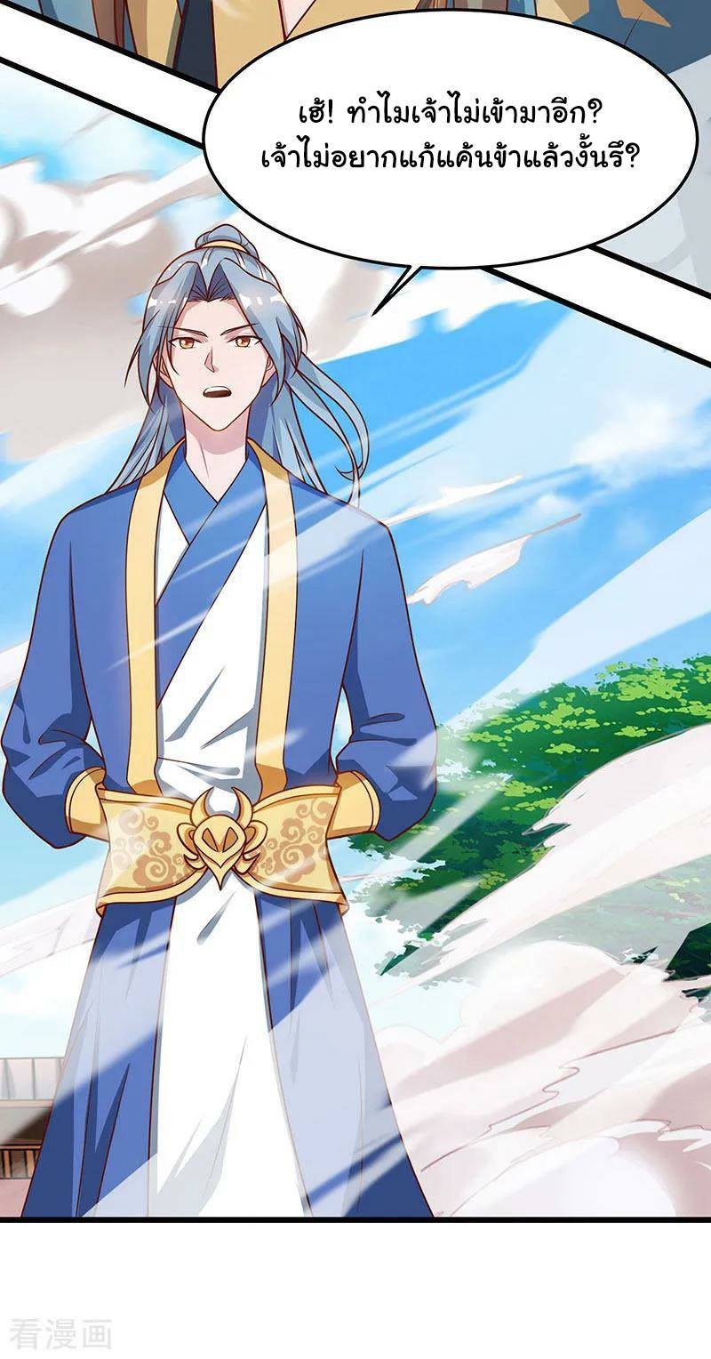 เธญเนเธฒเธReborn 80000 Years