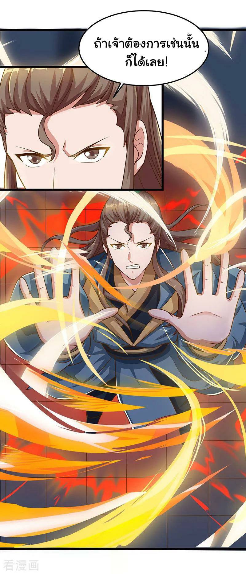 เธญเนเธฒเธReborn 80000 Years
