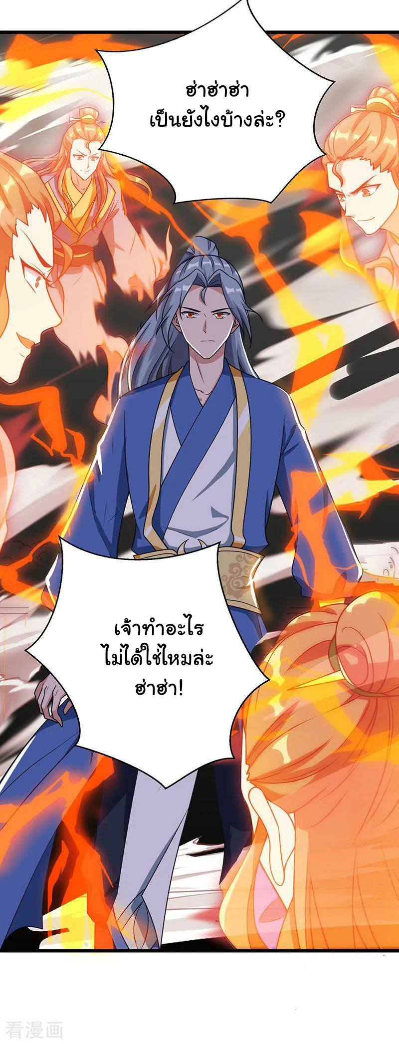 เธญเนเธฒเธReborn 80000 Years