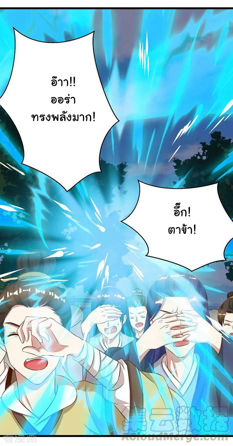 เธญเนเธฒเธReborn 80000 Years