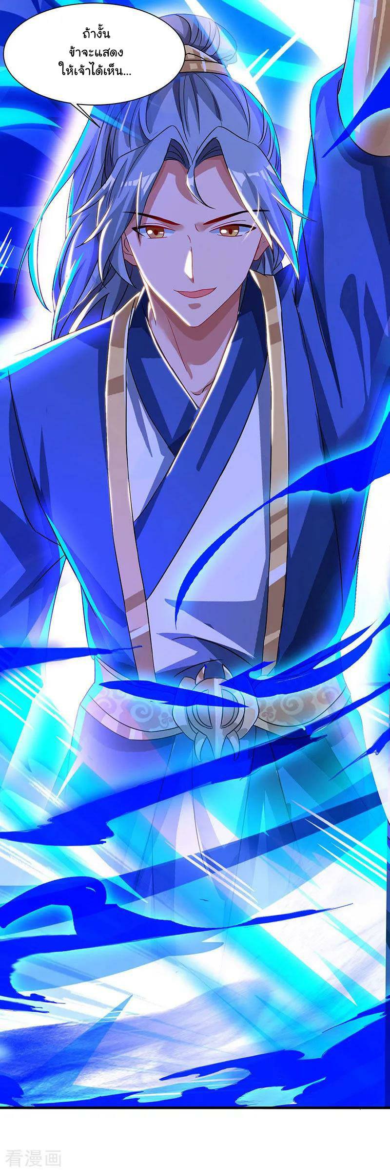 เธญเนเธฒเธReborn 80000 Years