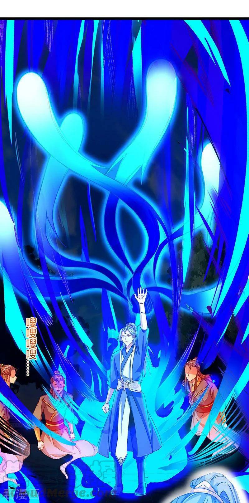 เธญเนเธฒเธReborn 80000 Years