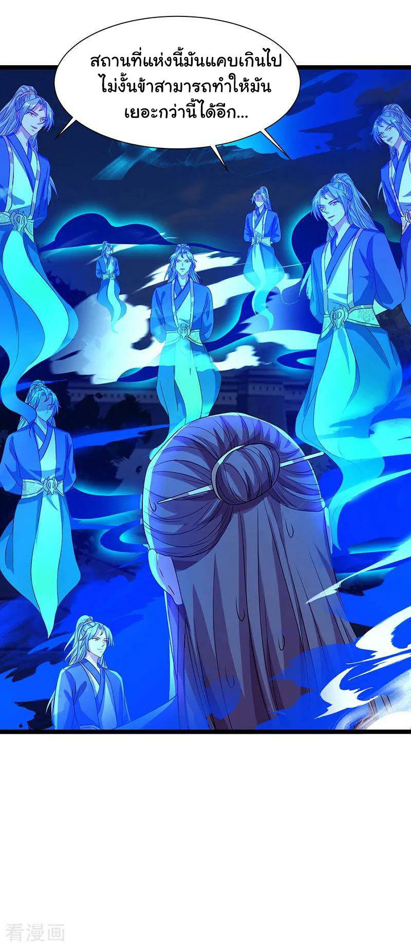 เธญเนเธฒเธReborn 80000 Years