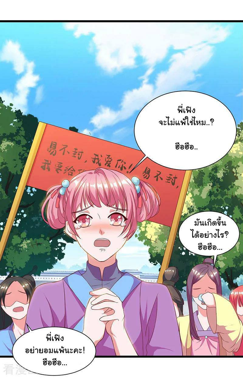 เธญเนเธฒเธReborn 80000 Years