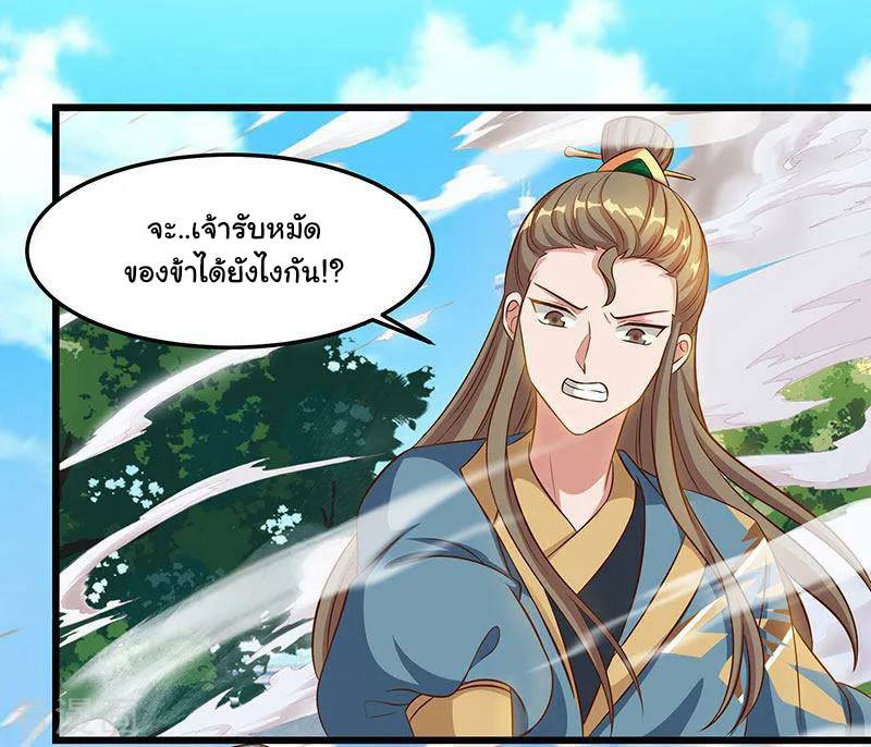 เธญเนเธฒเธReborn 80000 Years