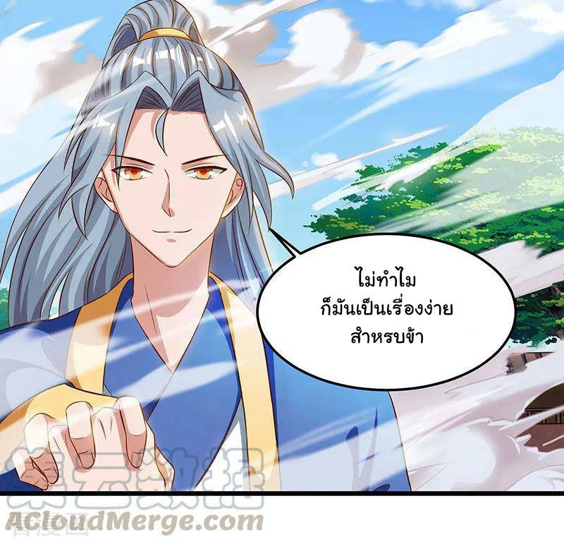 เธญเนเธฒเธReborn 80000 Years