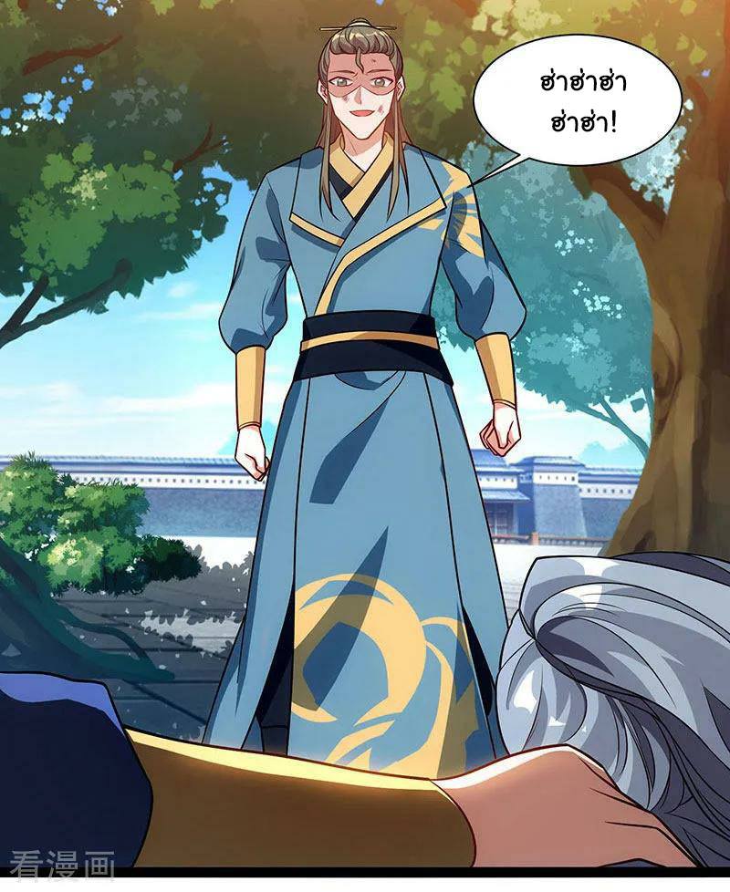 เธญเนเธฒเธReborn 80000 Years