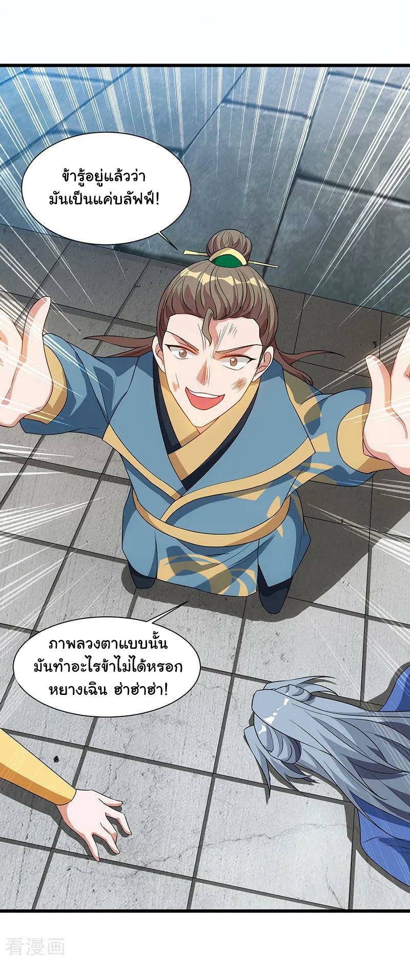 เธญเนเธฒเธReborn 80000 Years
