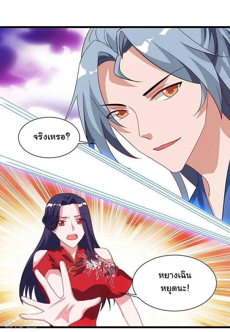 เธญเนเธฒเธReborn 80000 Years
