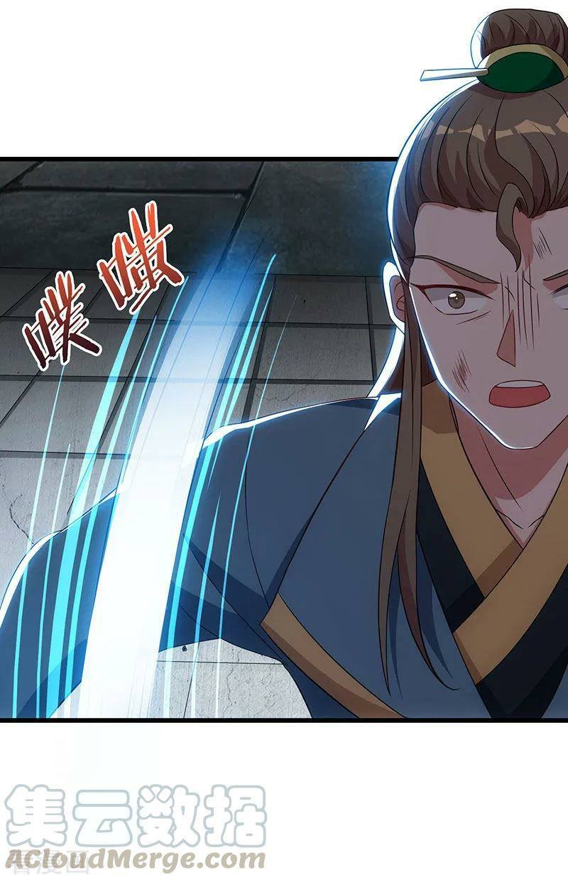 เธญเนเธฒเธReborn 80000 Years
