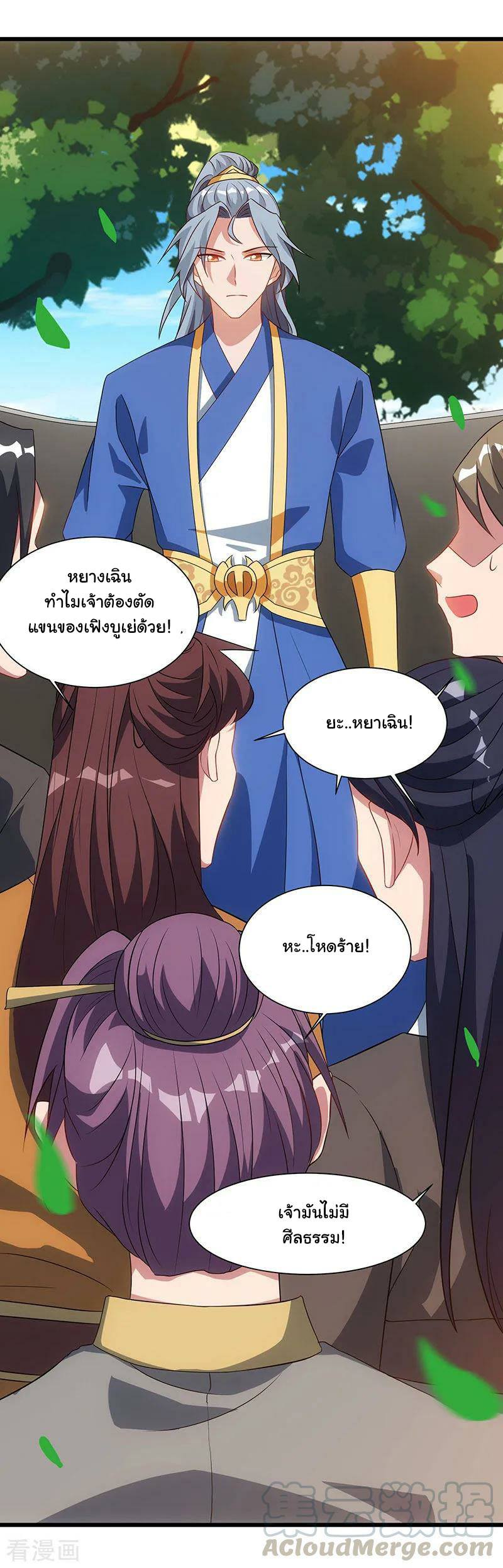 เธญเนเธฒเธReborn 80000 Years