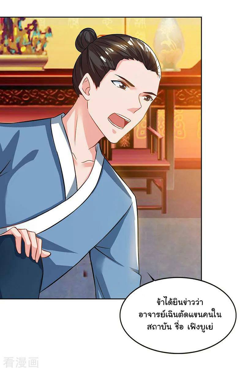 เธญเนเธฒเธReborn 80000 Years