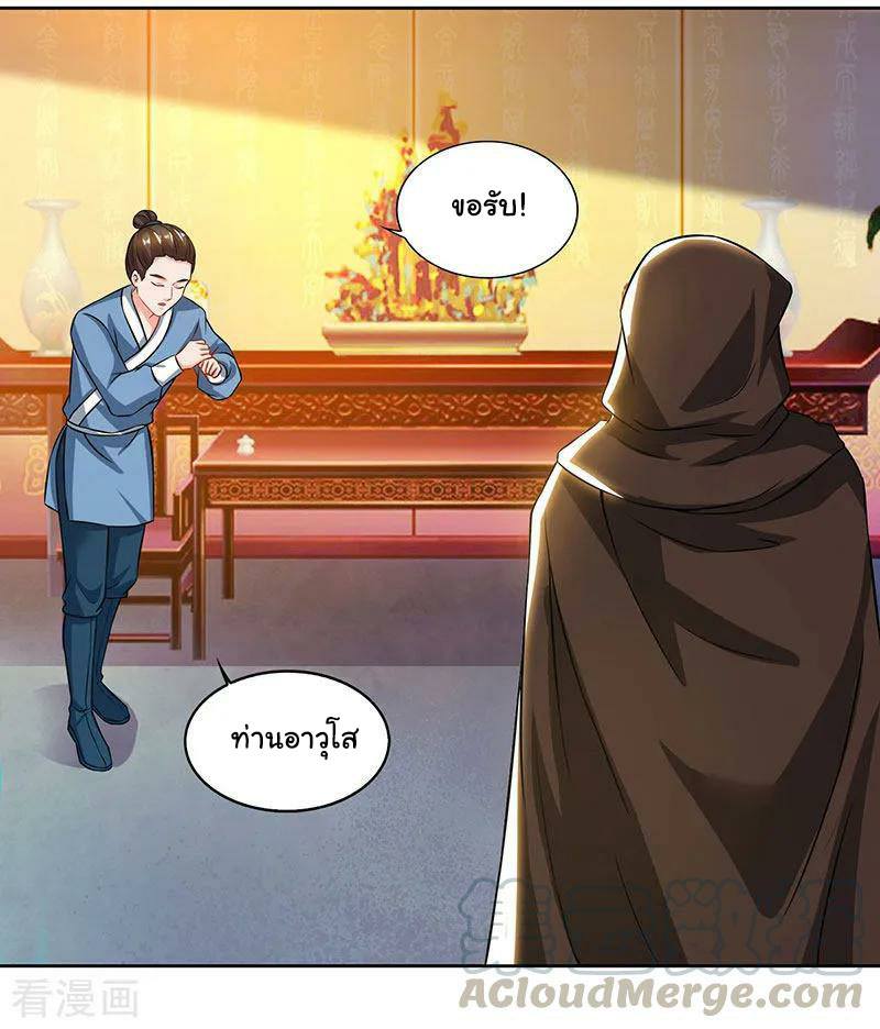 เธญเนเธฒเธReborn 80000 Years