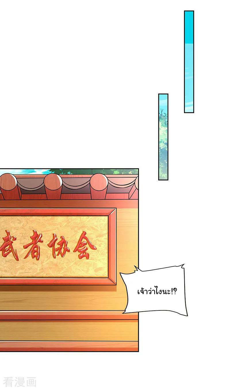 เธญเนเธฒเธReborn 80000 Years