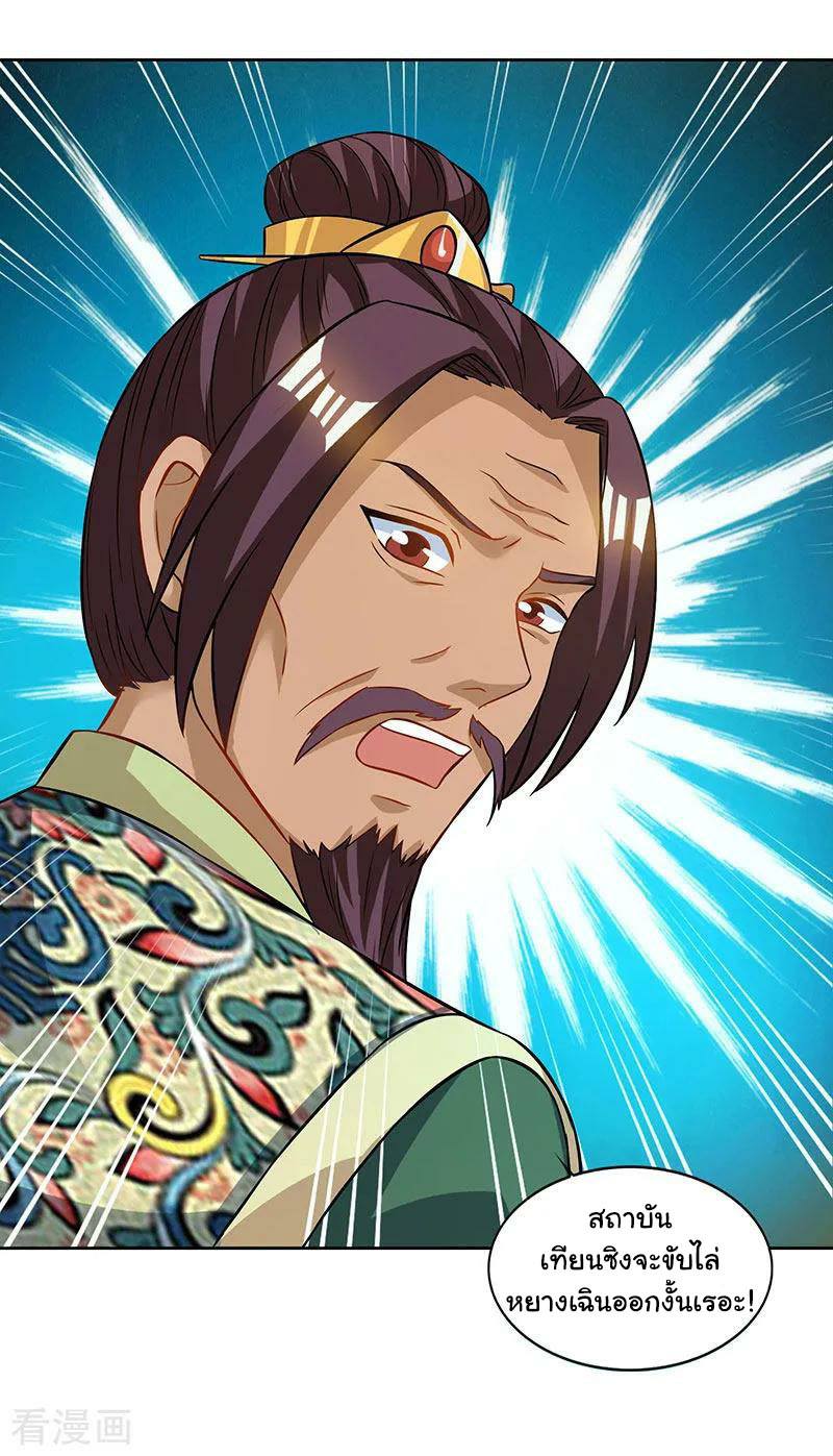 เธญเนเธฒเธReborn 80000 Years