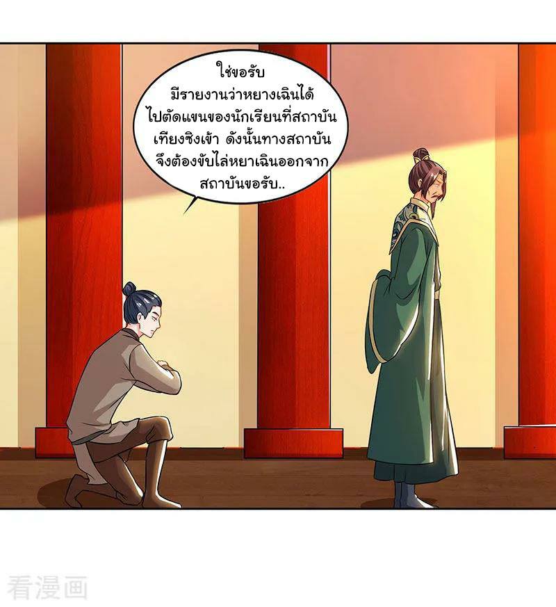 เธญเนเธฒเธReborn 80000 Years