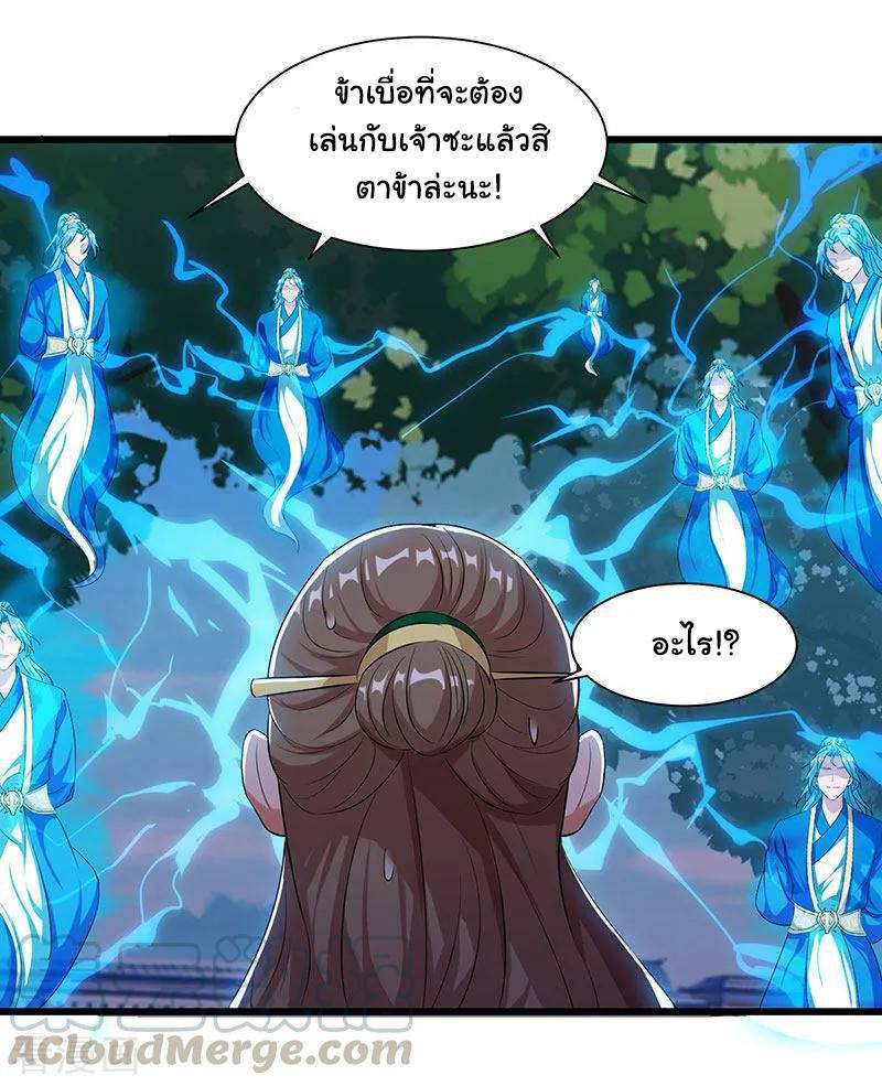 เธญเนเธฒเธReborn 80000 Years