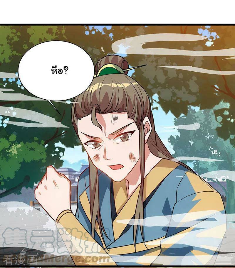 เธญเนเธฒเธReborn 80000 Years