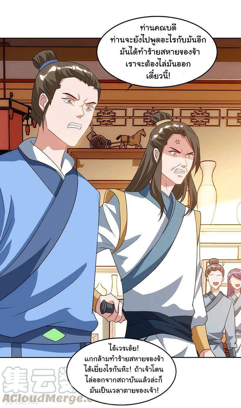 เธญเนเธฒเธReborn 80000 Years