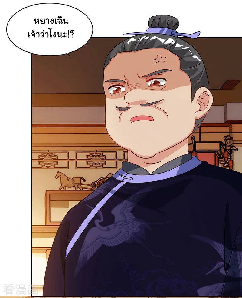 เธญเนเธฒเธReborn 80000 Years