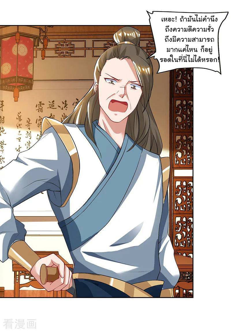 เธญเนเธฒเธReborn 80000 Years