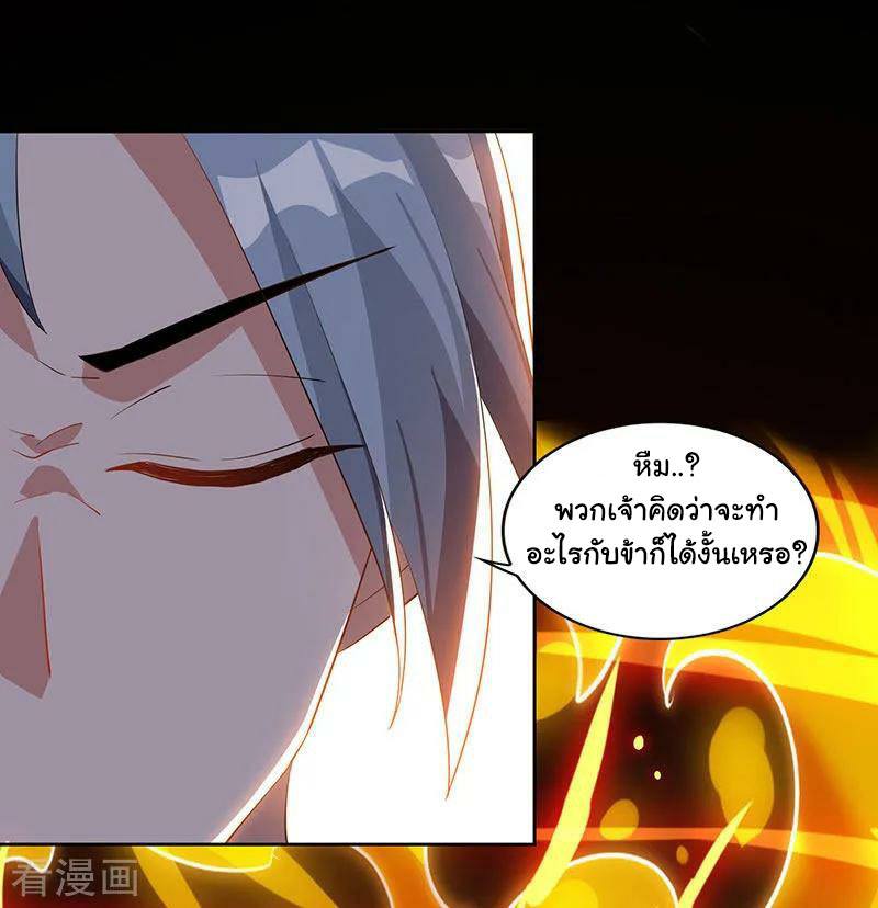 เธญเนเธฒเธReborn 80000 Years