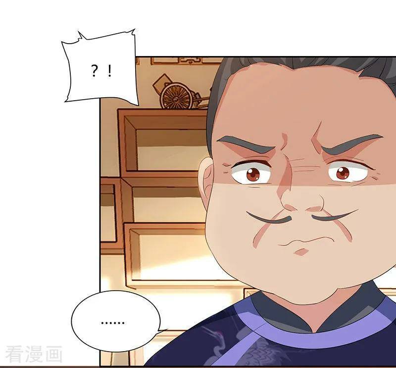 เธญเนเธฒเธReborn 80000 Years