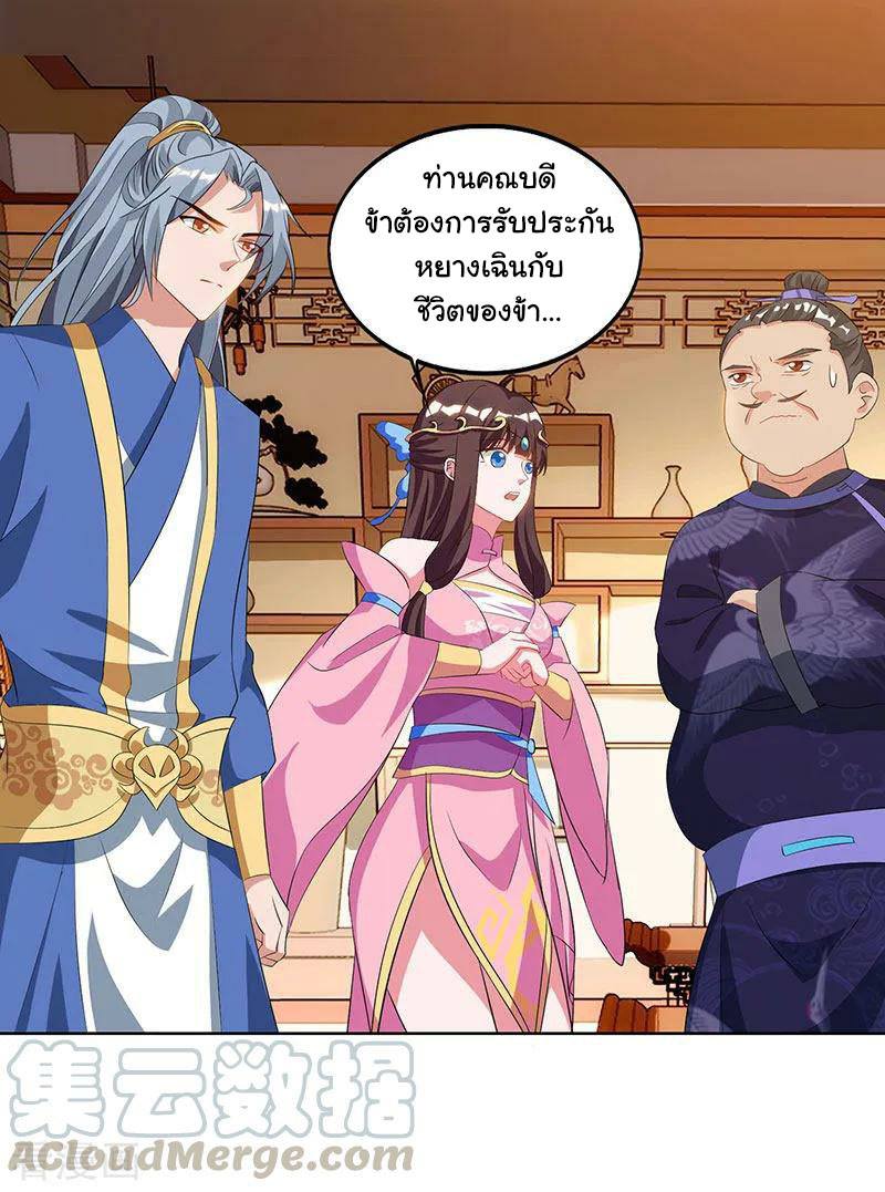 เธญเนเธฒเธReborn 80000 Years